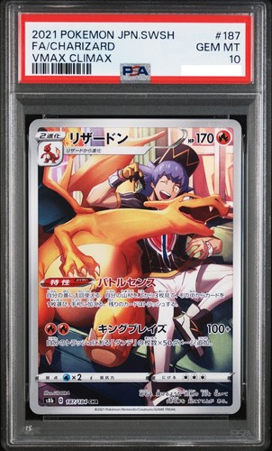Psa charizard chr - charizard, 187/184