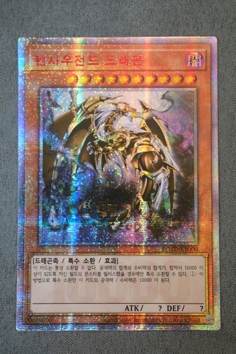 Diecimila draghi - yu-gi-oh!,