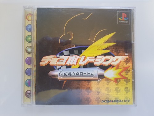 Psx sony playstation jap - sony, ntsc