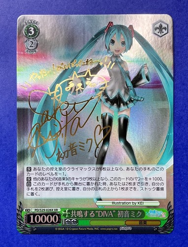 Firmato bianco nero hatsune - firmato,