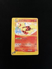Arcanine 016/092 Pokemon Cards