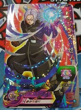 Carte Dragon Ball Z DBZ Super