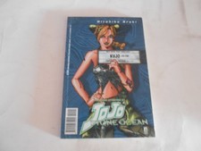 JOJO LE BIZZARRE AVVENTURE N