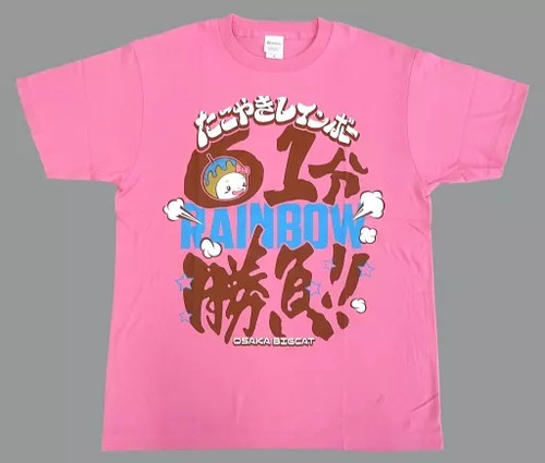 Shirt takoyaki rainbow - t-shirt,