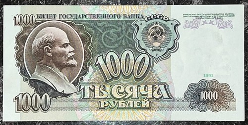 Rare 1000 rubles soviet - rubles, union