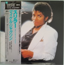 LP Michael Jackson Thriller Mastersound (12" LP OBI & Insert Japan - 1982)