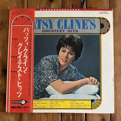 Patsy cline greatest hits - cline,