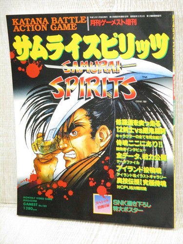 Samurai shodown guida neo geo - samurai,