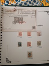 REGNO 1924 - Crociera italiana SERIE 7 VALORI - CERTIFICATO AUTENTICITA' - 