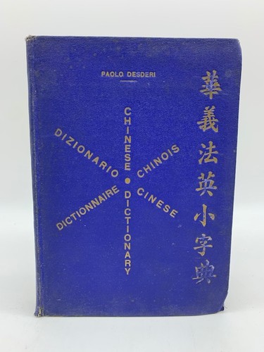 Paolo desderi piccolo - paolo, desderi,