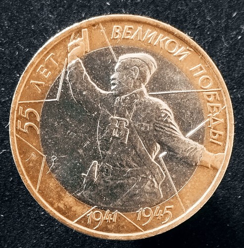 Russia rubli 2000 - 10, СПМД