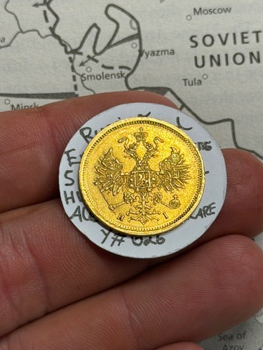 Impero oro rubli - oro, 1869-СПБ