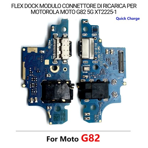 Flex dock modulo connettore - flex,