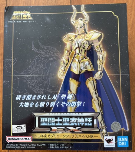 Bandai saint seiya cloth - bandai,