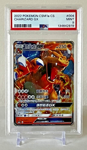 Psa charizard 004 151 rr - psa, 9