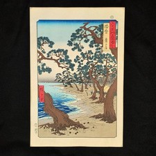 Utagawa Hiroshige - Authentic
