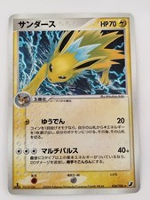 Jolteon 034/106 Holo Golden