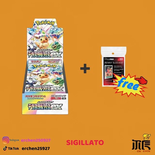 Pokemon terastal festival - pokemon, ex