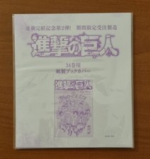 Attack On Titan 34 Volume +