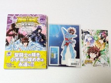 Saint Seiya: La Tela Perduta -