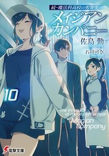 The Irregular at Magic High