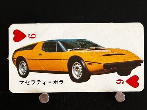 Maserati bora super car - maserati,