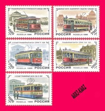RUSSIA 1996 Tecnica