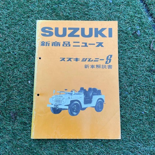 Suzuki jimny 8car manual - jimny,