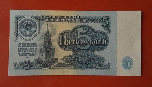 Banconota rubli 1961 - rubli, russia