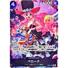 Carte One Piece - Perona (Alt Art) EB03-045 SR ONE PIECE Heroines Edition Japan