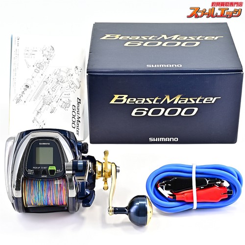 Excellent shimano - excellent, 14