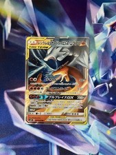 Pokemon Charizard & Reshiram GX Tag Team 007/095 Jap