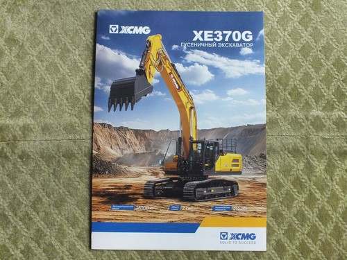 Xcmg xe370g chinese - xcmg,