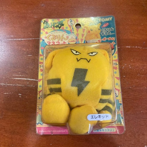 Pikachu pocket monsters - pikachu,