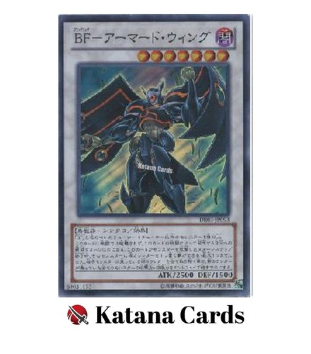 Carte yugioh maestro - yugioh, |
