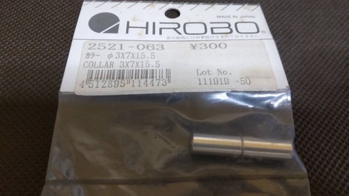 Hirobo 2521063 3x7x155