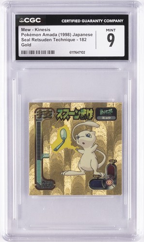 1998 pokemon amada - 1998,