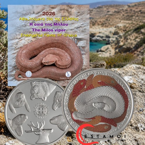 Grecia 2026 euro moneta - grecia,, 2026,