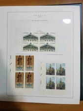 ITALIAN REPUBLIC VINTAGE 1992
