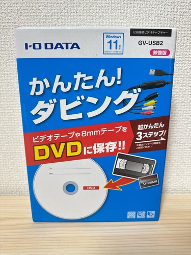 Data usb2 connessione - data, gv-usb2