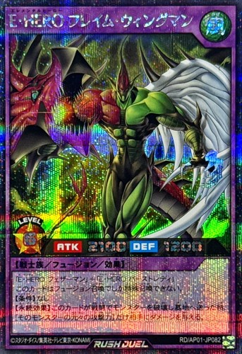 Ap01 jp082 yugioh - rd-ap01-jp082,