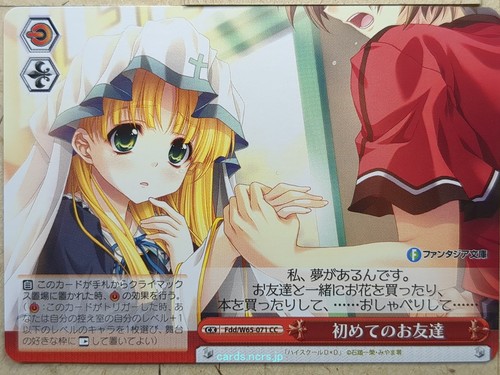 Bianco nero high - bianco, dxd
