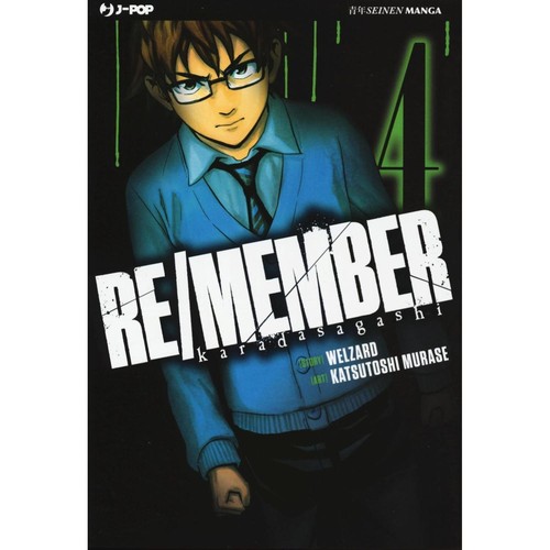 Katsutoshi murase member 4 - murase, re/member