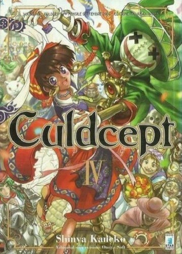 Culdcept star comics - culdcept, n°