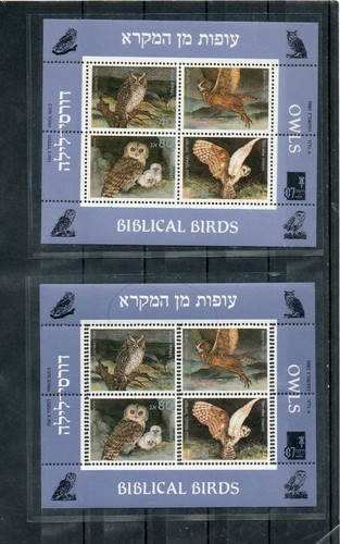 Israel scott 960 1987 gufi - israel,