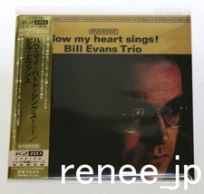 Bill Evans Trio / How My Heart