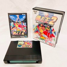 Neo Geo AES Super Sidekicks 2 Real Fight Football SNK Cassetta usata