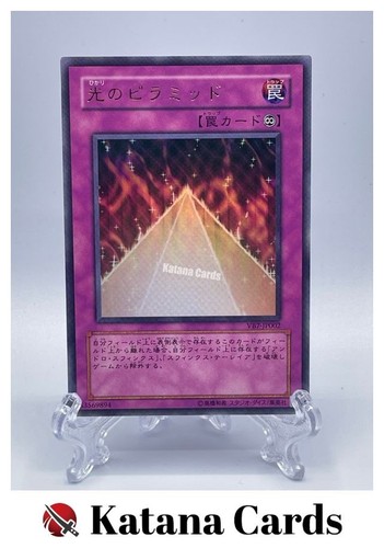 Carte yugioh piramide di - yugioh,
