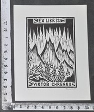 Wunderkammer exlibris 328 - wunderkammer,