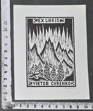 WUNDERKAMMER C EXLIBRIS 328 " MONTAGNA CHRENKO " - * PAVEL HANAK * - X SIGNED